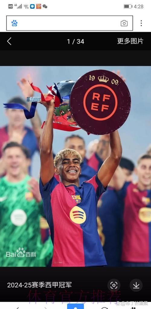 穆努埃拉解释了对德容的直接红牌:西班牙超级杯决赛风波再起 穆努埃拉解释了对德容的直接红牌:西班牙超级杯决赛风波再起