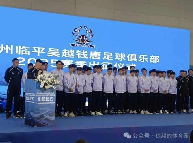 2024五人制足球青少年锦标赛(男子U19)落幕杭州吴越钱唐湖大成功卫冕 2024五人制足球青少年锦标赛(男子U19)落幕杭州吴越钱唐湖大成功卫冕