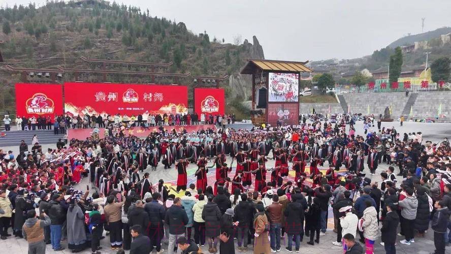 贵州：村字号赛事升温升级 农文体旅融合促振兴