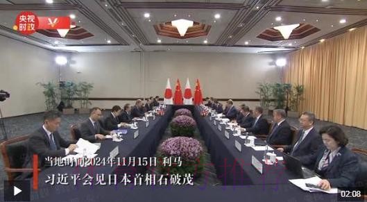 总局领导会见日本奥委会副主席横井裕 总局领导会见日本奥委会副主席横井裕