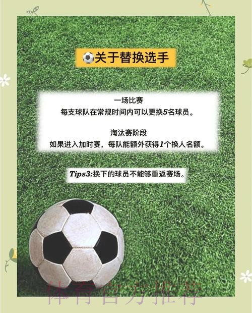 世界杯外围投注技巧全方位提升 世界杯外围投注技巧全方位提升