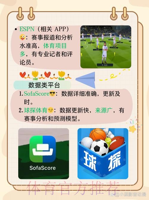 全面解析世界杯滚球网页版平台 全面解析世界杯滚球网页版平台